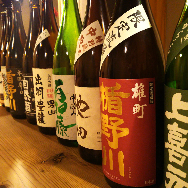 日本酒